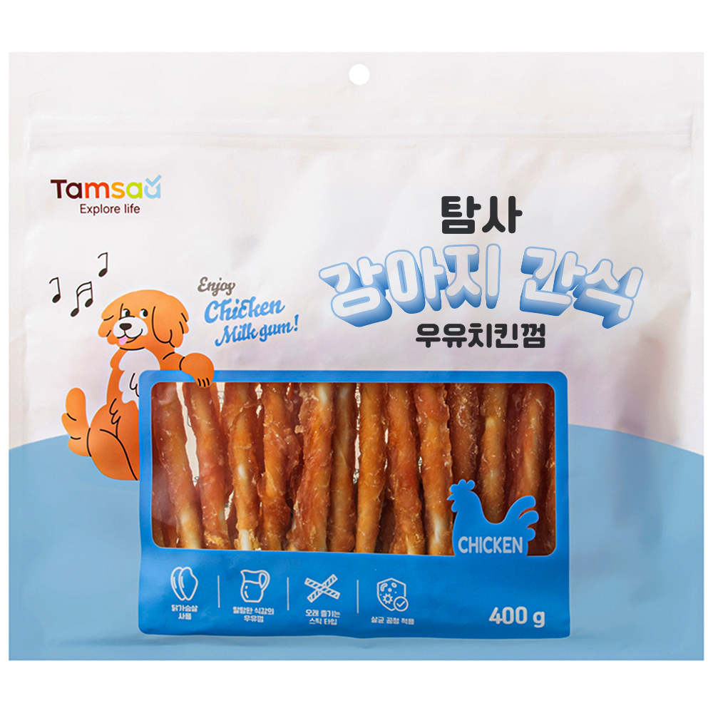 탐사 강아지 우유치킨껌 간식