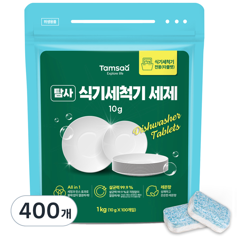 탐사 세제와 린스를 한번에 All in one 식기세척기 세제 레몬향 살균 99.9%