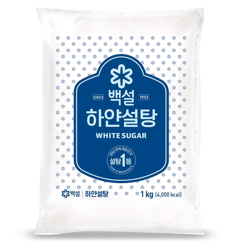 백설 하얀설탕