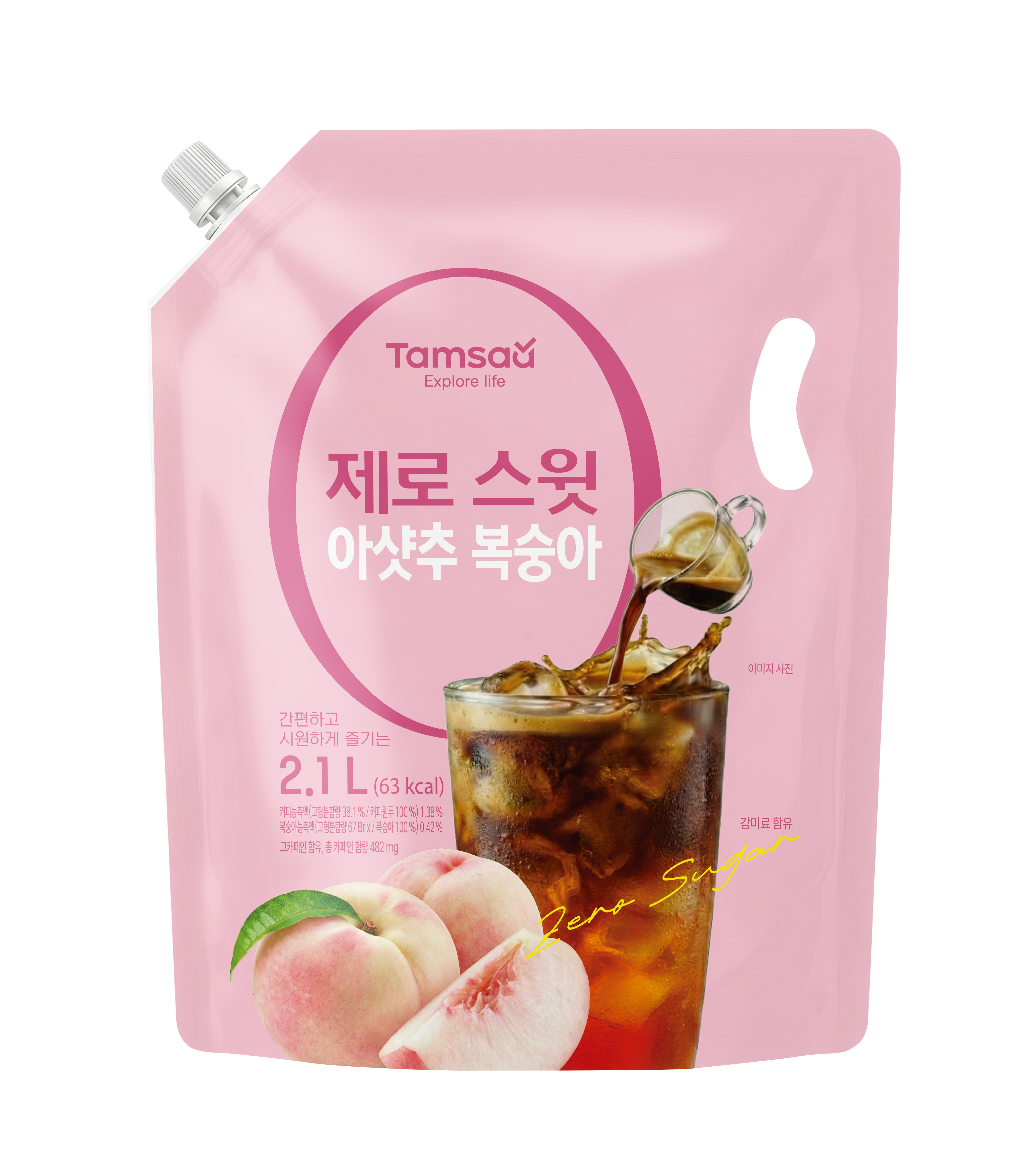 탐사 제로스윗 아샷추 복숭아