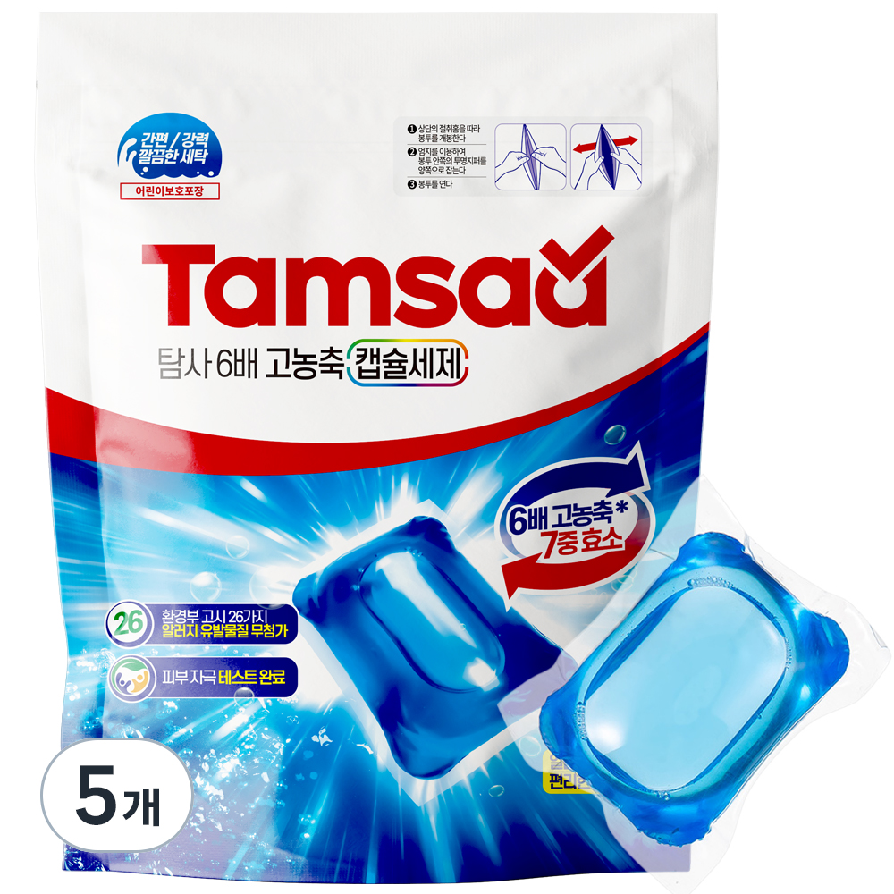 탐사 6배 고농축 캡슐세제 14ml
