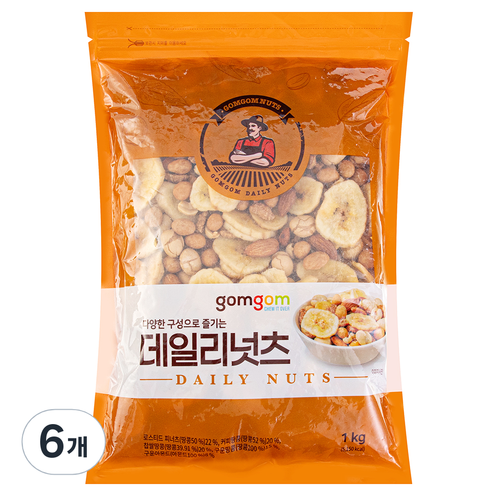 곰곰 데일리넛츠