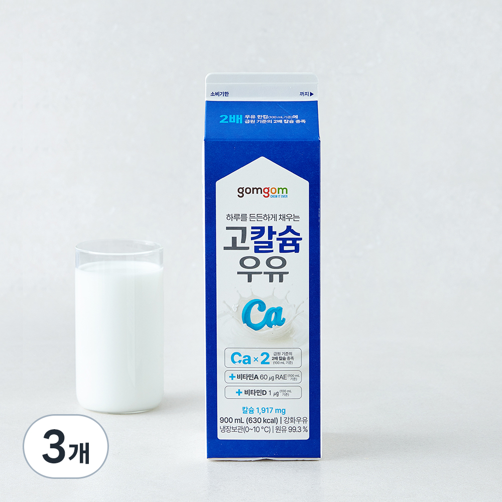 [로켓프레시] 곰곰 고칼슘 우유
