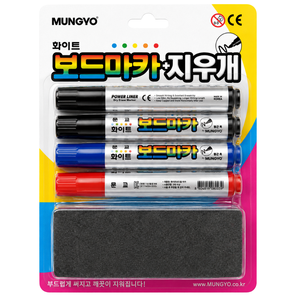 문교 보드마카 4개+지우개 세트