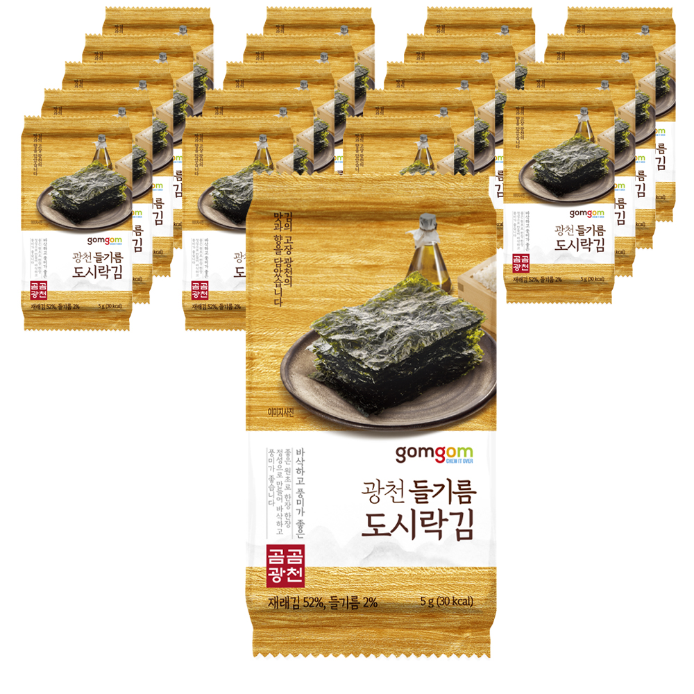 곰곰 광천 들기름 도시락김