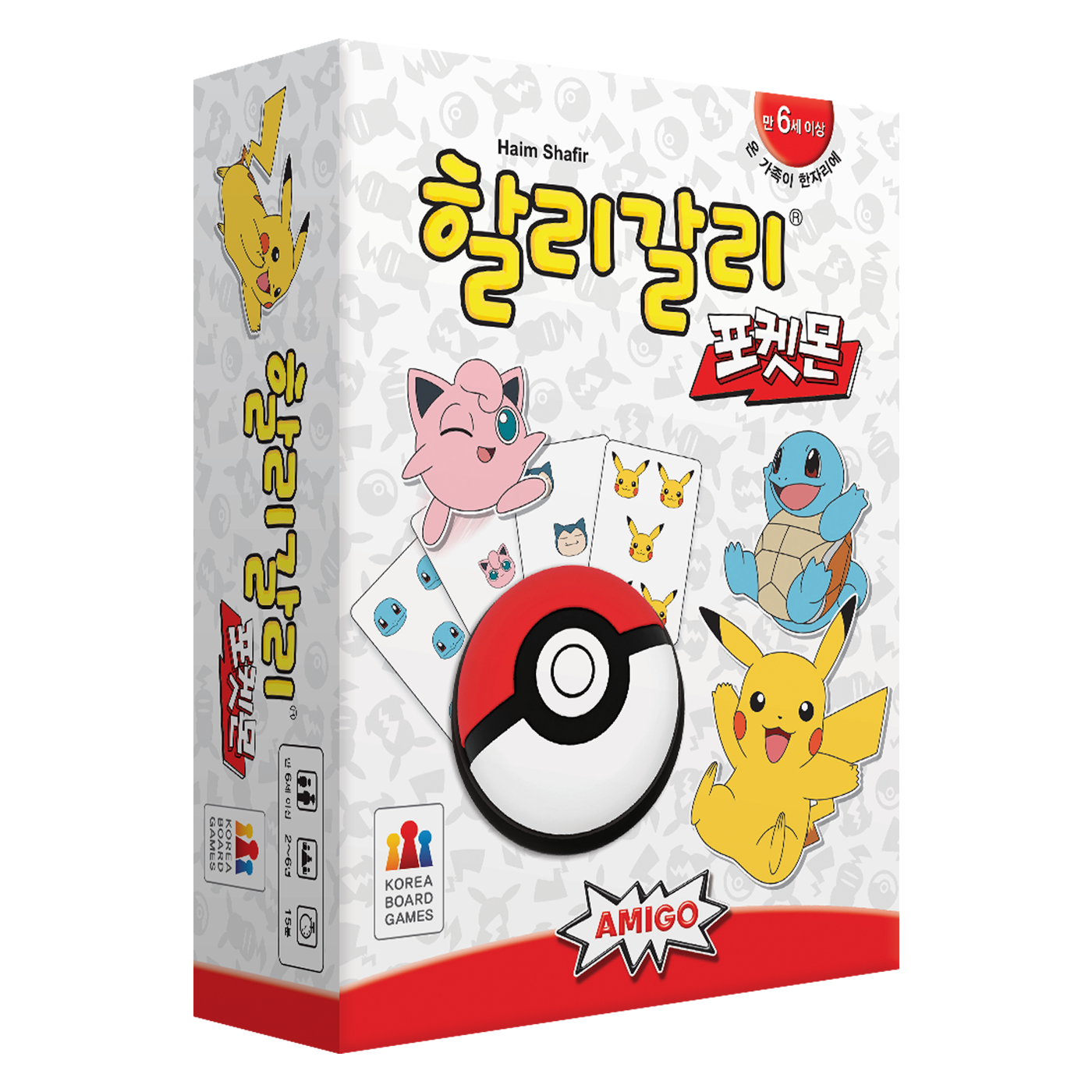 코리아보드게임즈 할리갈리 포켓몬 보드게임