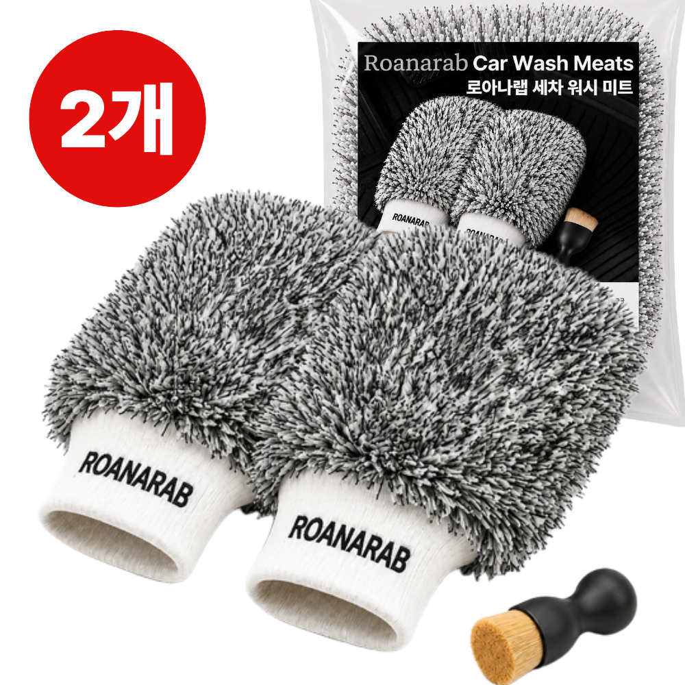 로아나랩 버블 세차 워시 미트 장갑