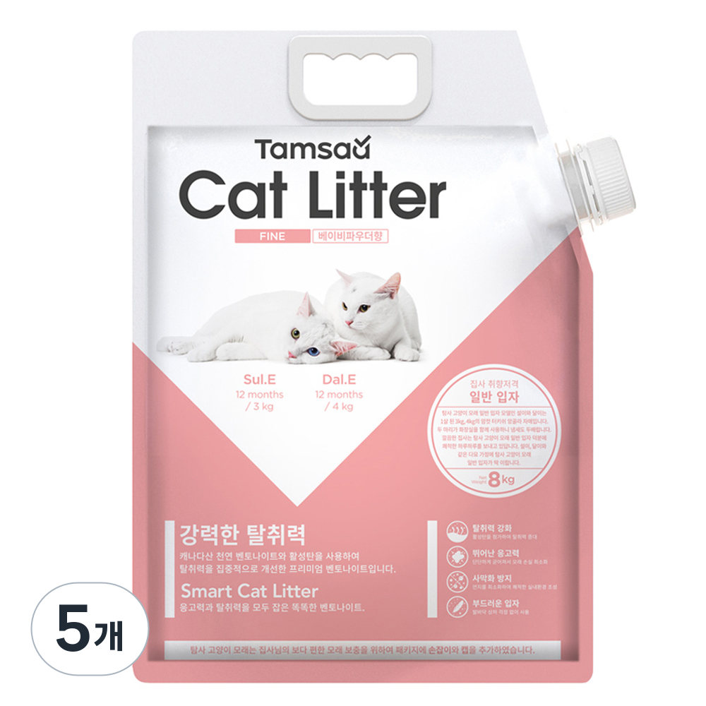 탐사 캐나다산 벤토나이트 고양이 모래 일반입자형