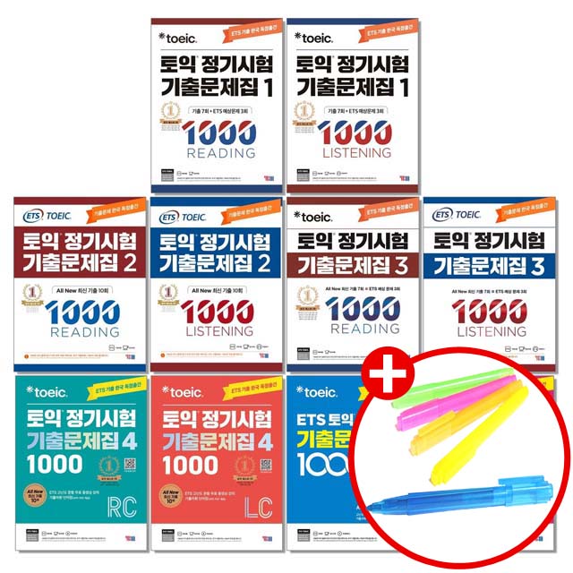 [형광펜 증정] ETS 토익 정기시험 기출문제집 1000 1 2 3 4 5 YBM 리딩 RC+리스닝 LC 세트