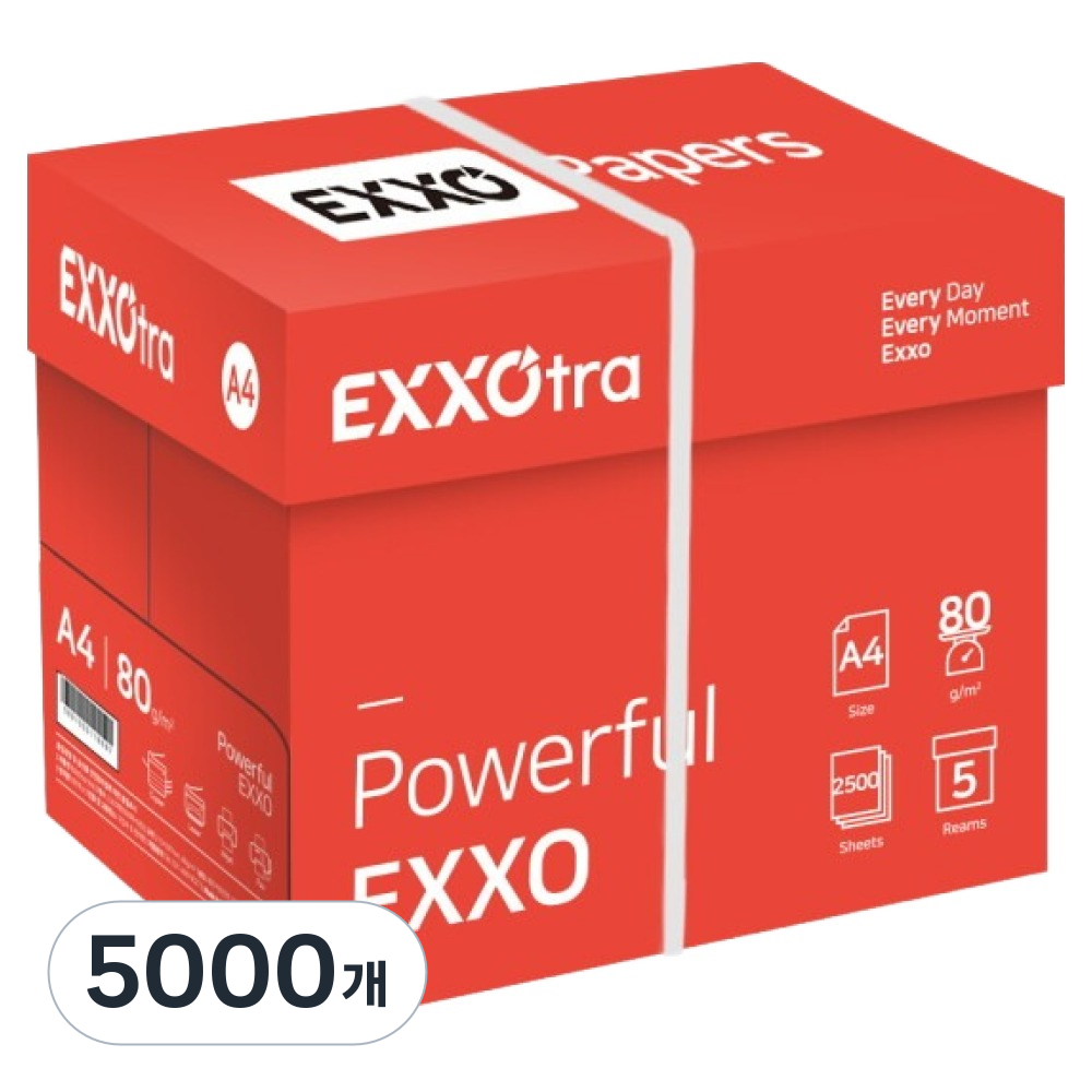 엑소트라 복사용지 80g