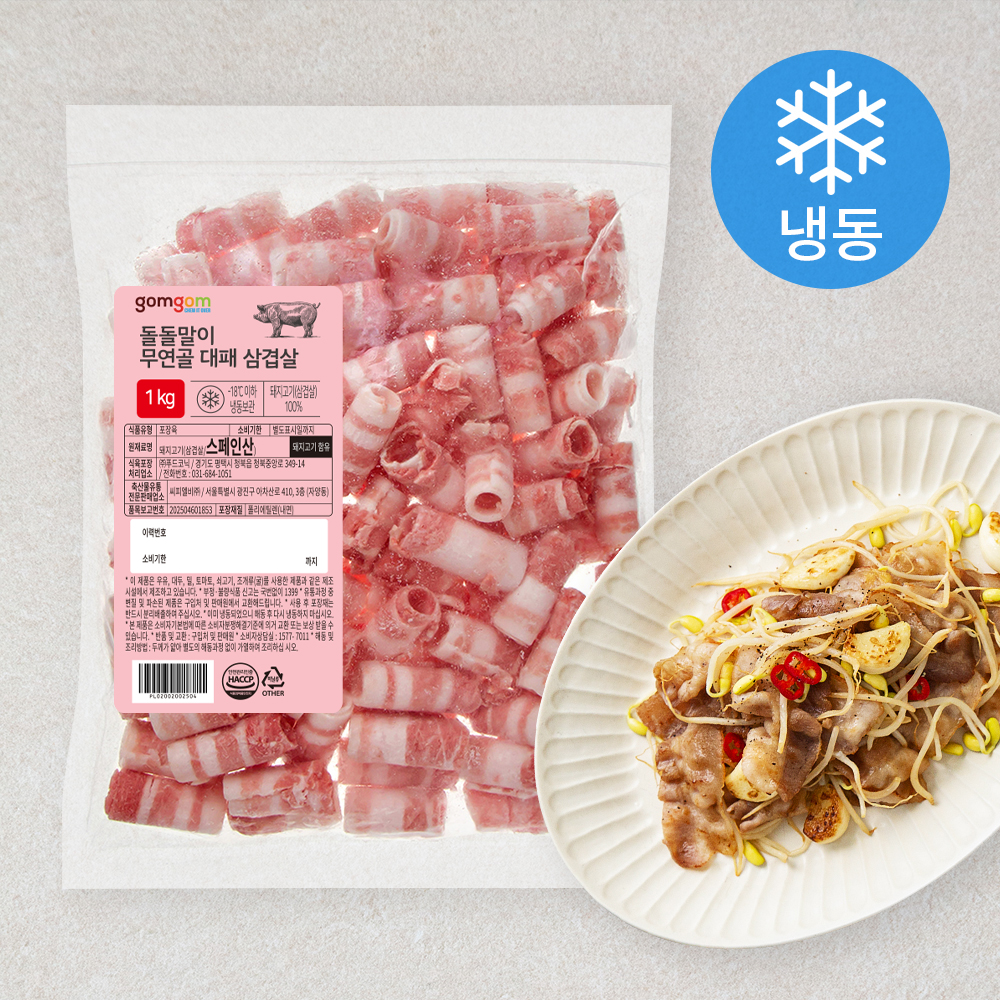 곰곰 돌돌말이 무연골 대패 삼겹살 (냉동)