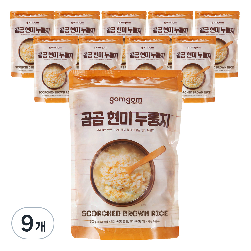 곰곰 구수한 끓여먹는 현미 누룽지