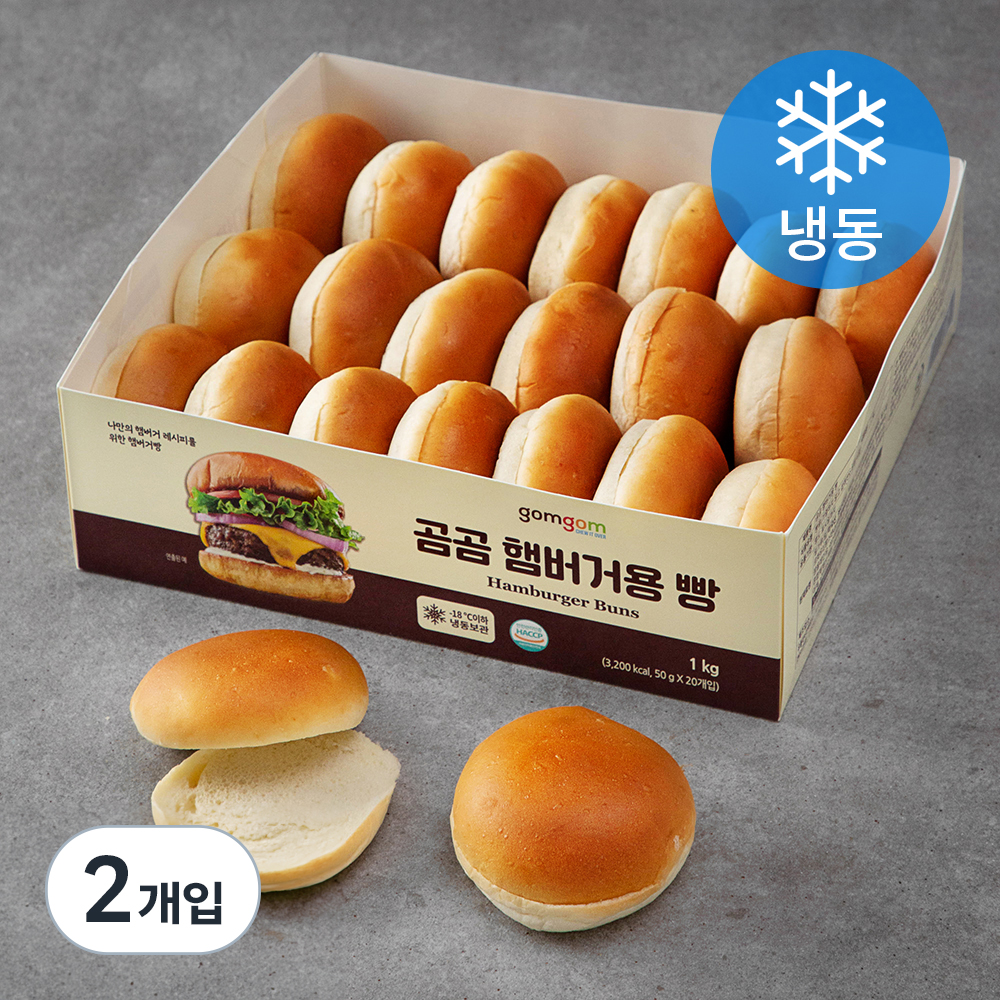곰곰 햄버거용 빵