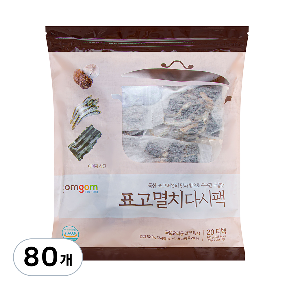 곰곰 표고멸치다시팩