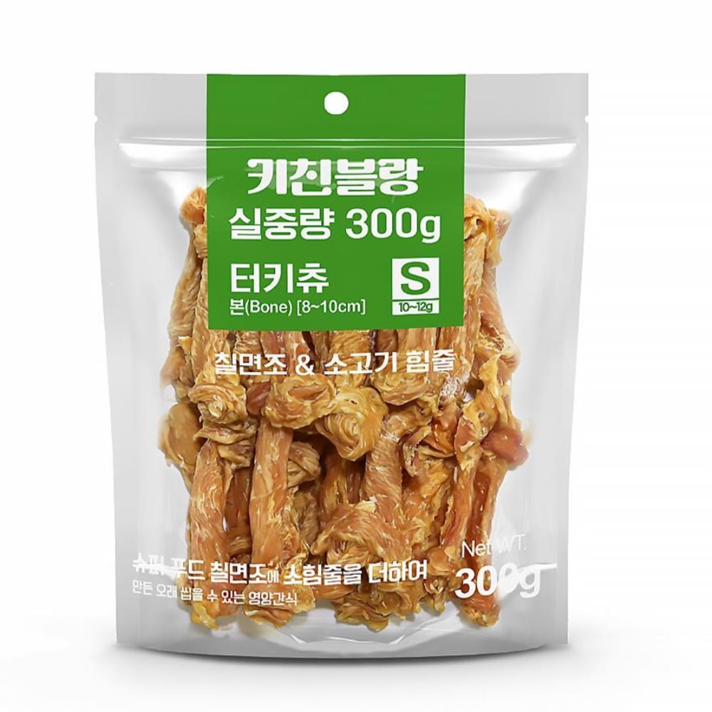 키친블랑 강아지 터키츄 본 육포 S