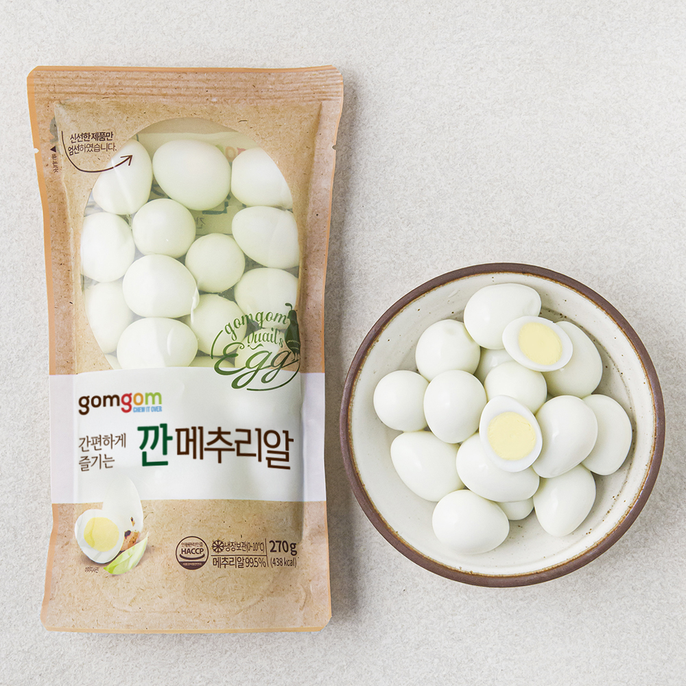 곰곰 깐 메추리알
