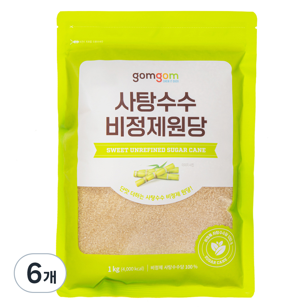 곰곰 사탕수수 비정제 원당