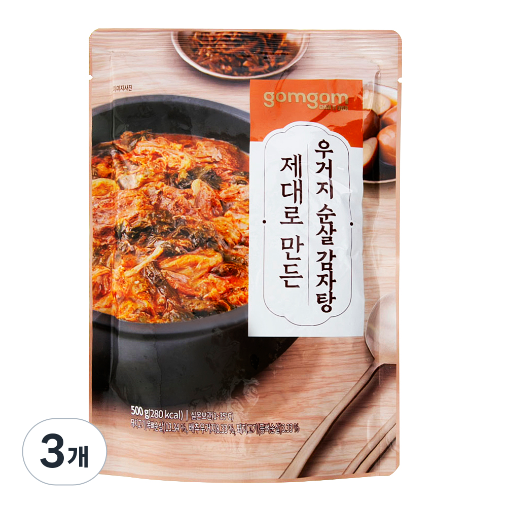 곰곰 제대로 만든 우거지 순살 감자탕