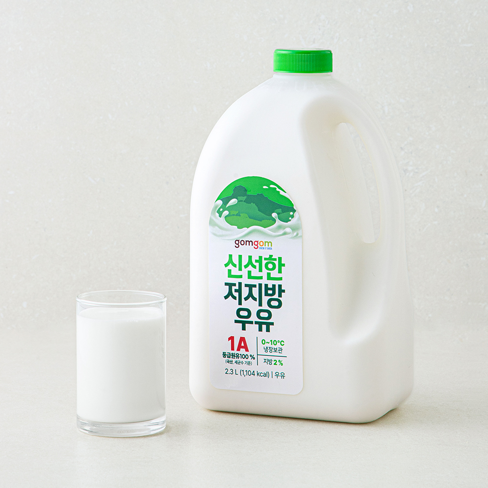 곰곰 신선한 저지방우유