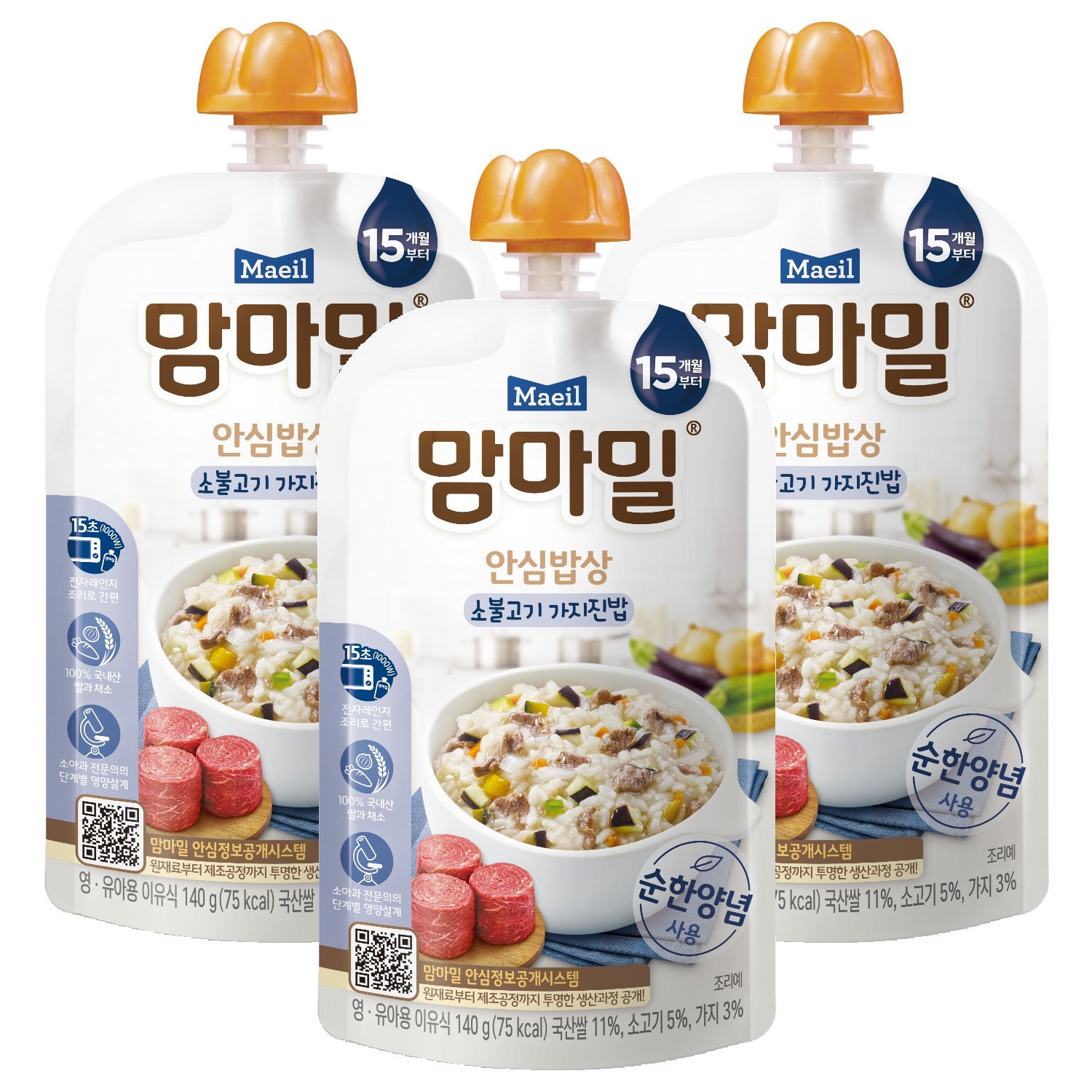 맘마밀 안심밥상 레토르트 이유식