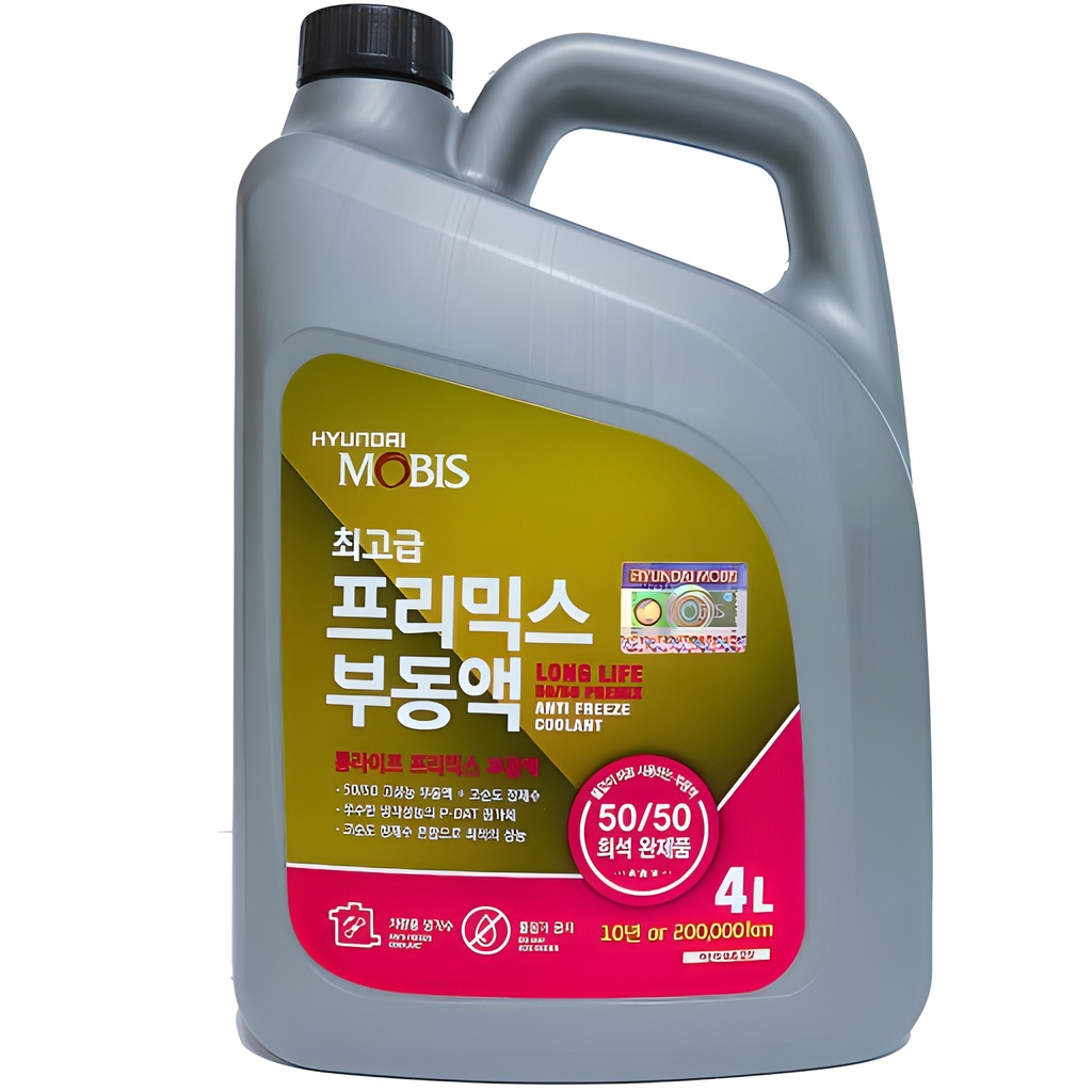 현대모비스 프리믹스 부동액