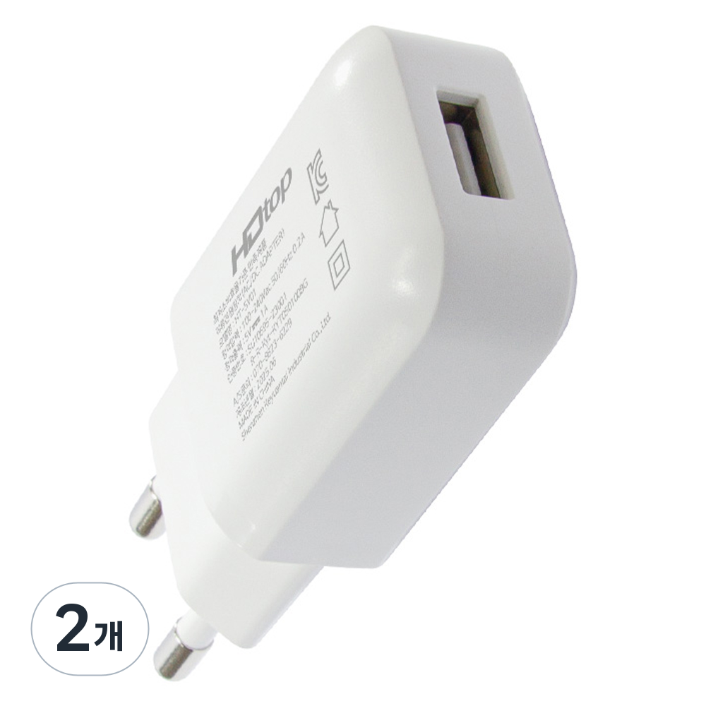 에이치디탑 USB 충전기 1포트 DC 5V 1A 어댑터 HT-5V01