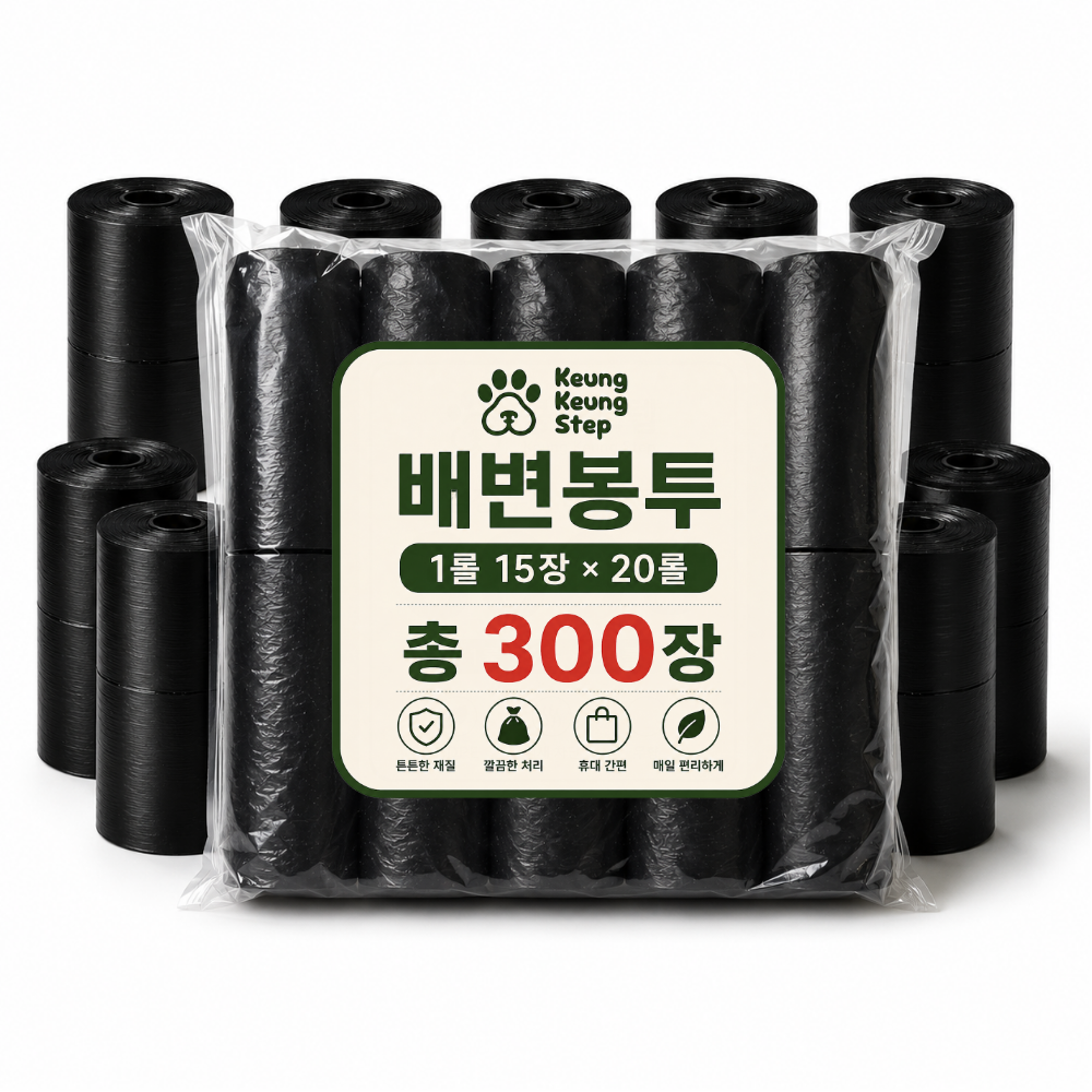 강아지 배변봉투 풉백 리필형 KeungKeungStep