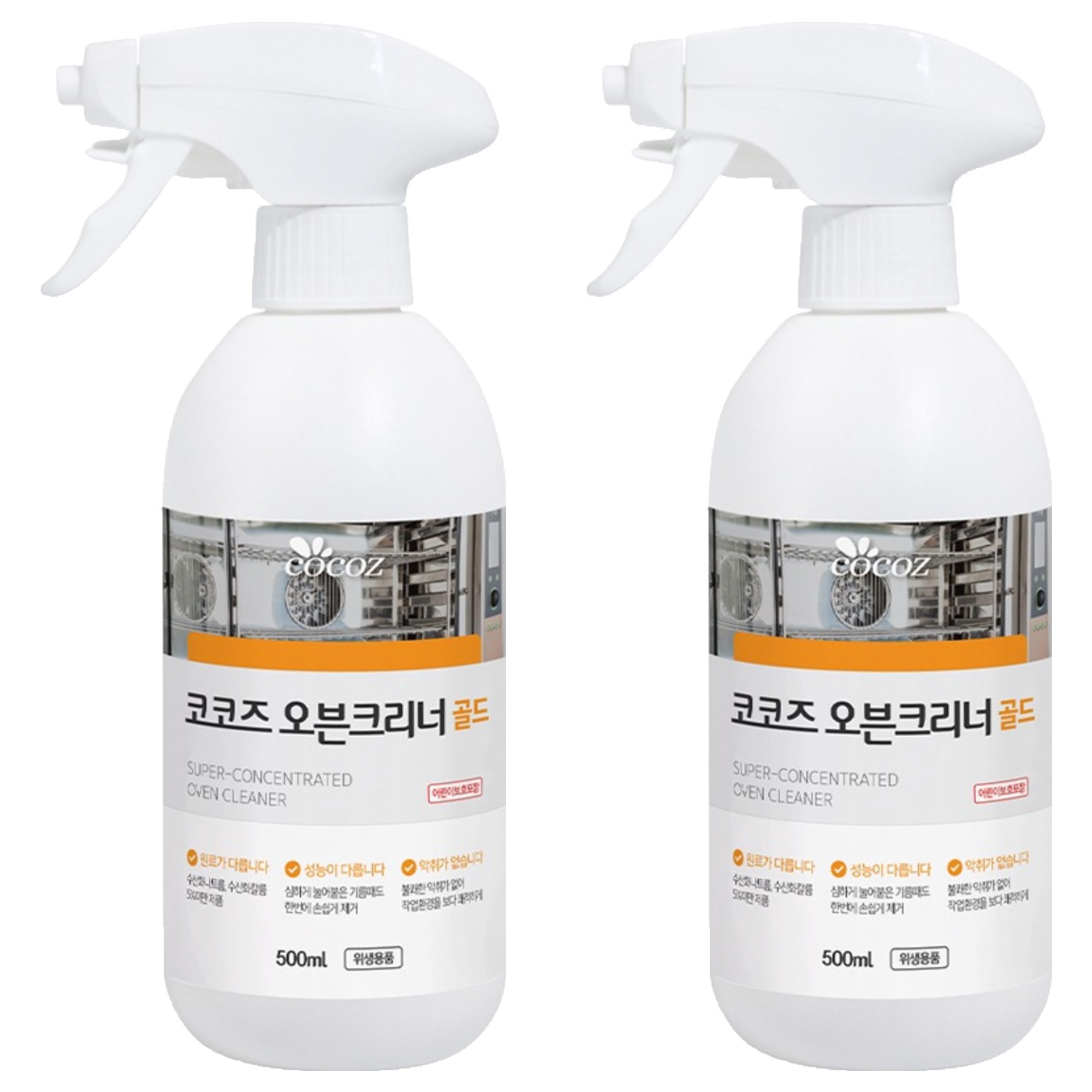코코즈 오븐크리너 골드