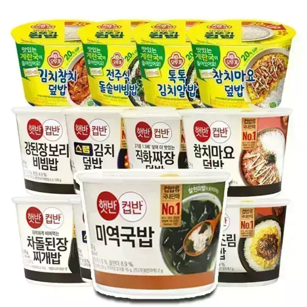 CJ컵반 컵밥 햇반 골라담기 스팸마요 미역국밥 즉석밥 간편식