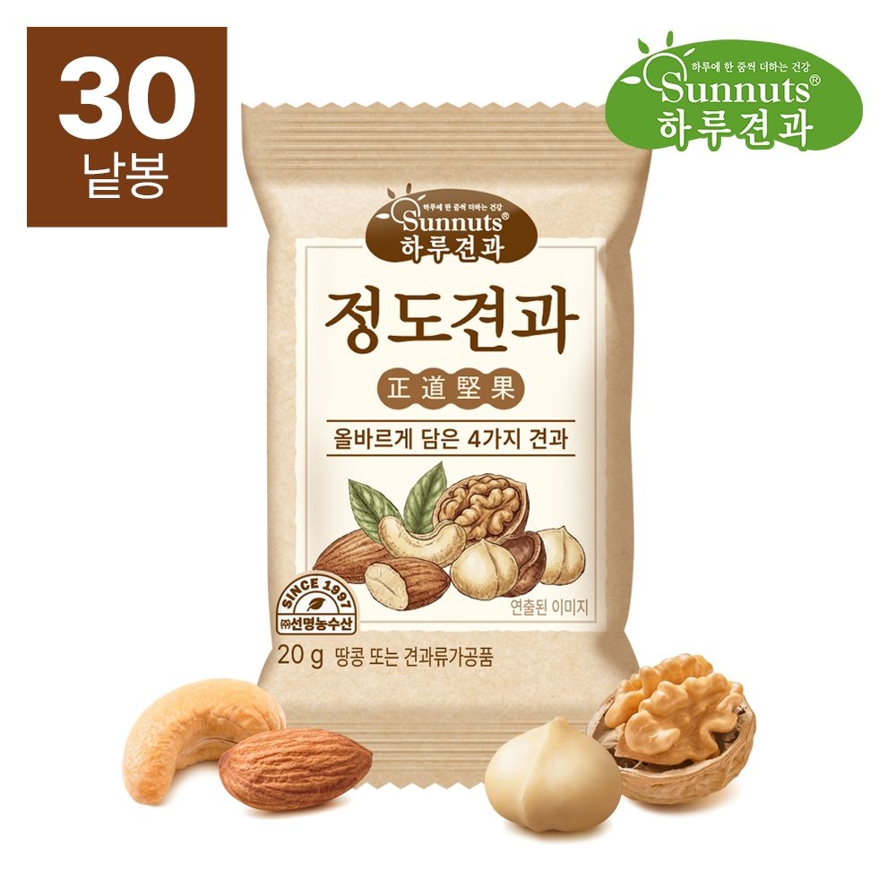 [하루견과][하루견과] 하루견과의 정석, 정도견과 20g (30봉,50봉,100봉) : 롯데ON
