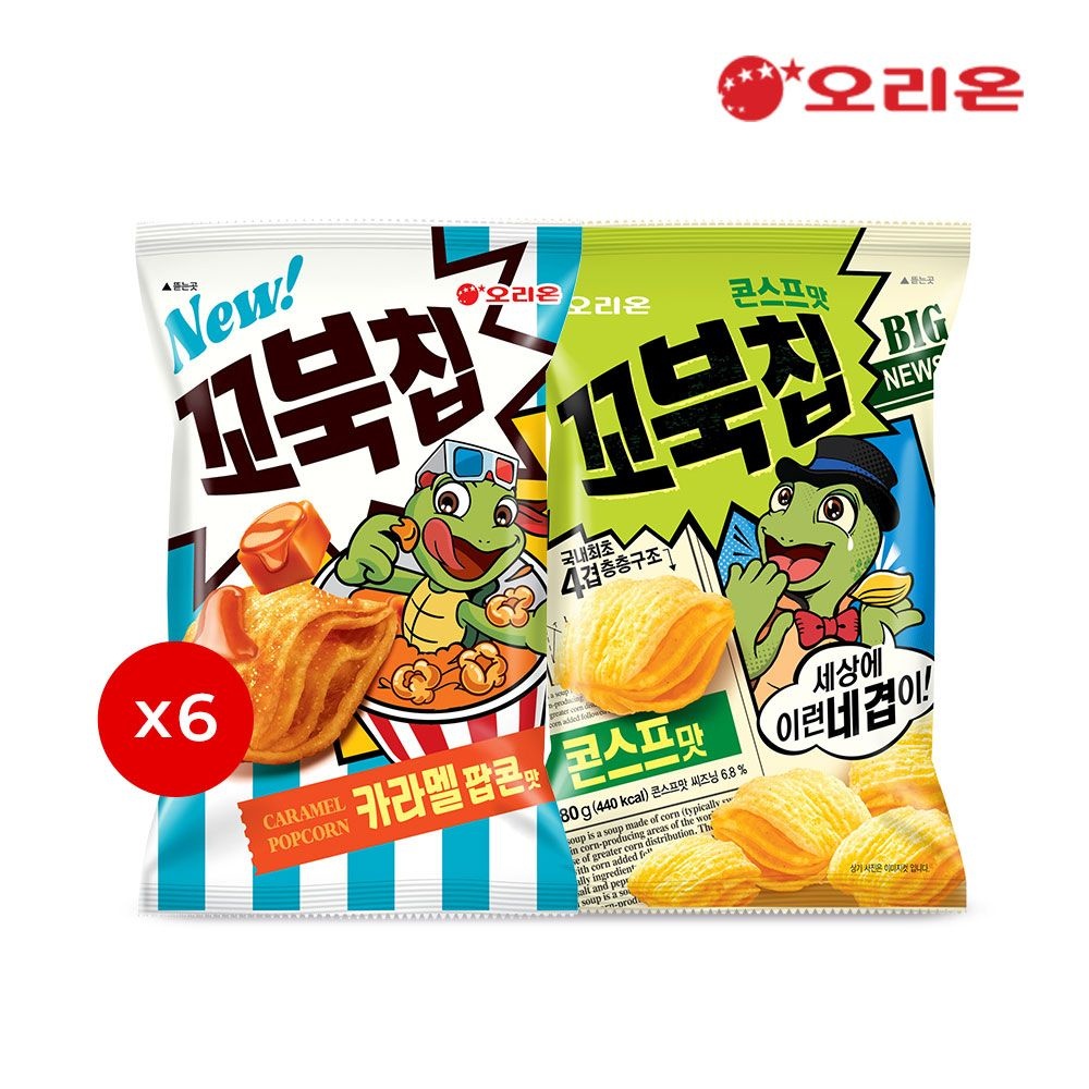 [오리온]오리온 꼬북칩 카라멜팝콘(72g) 6개 + 콘스프(80g) 6개 : 롯데ON