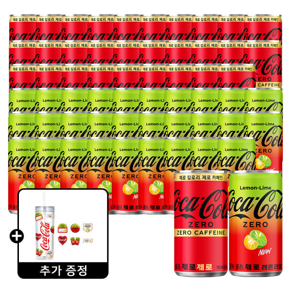 코카콜라 제로제로 190ml 30캔 + 코카콜라 제로 레몬라임 190ml 30캔 + (증정) 콜드컵+스티커 세트
