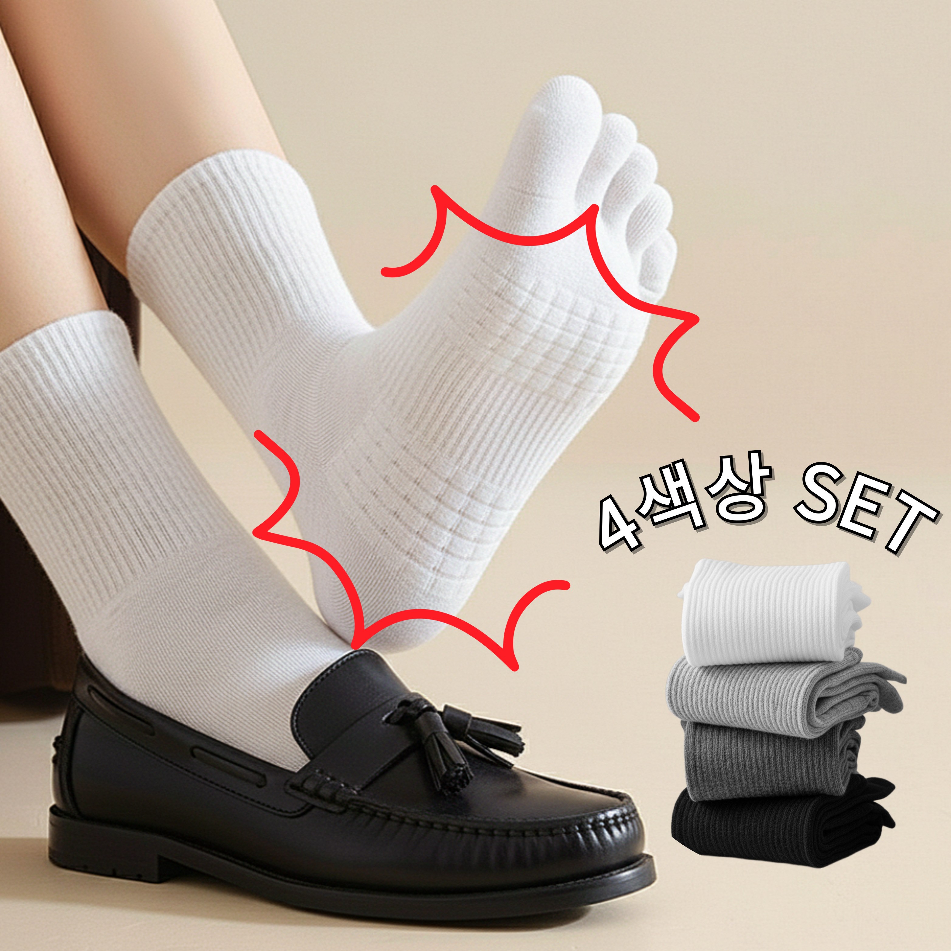 온하루 여자 발가락양말 여성 장목