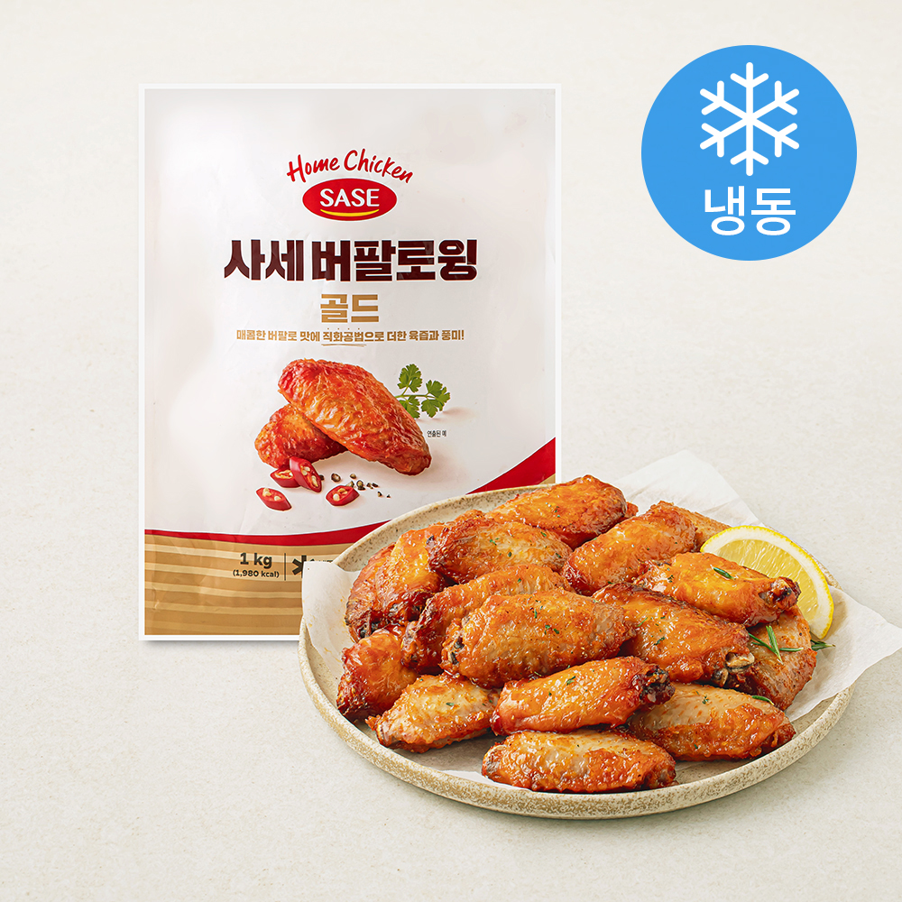 [로켓프레시] 사세 버팔로 윙 골드 (냉동)