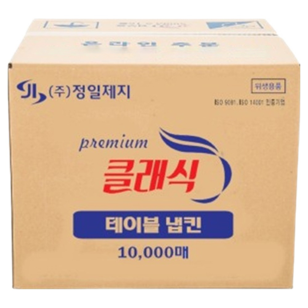 정일제지 클래식 테이블 냅킨