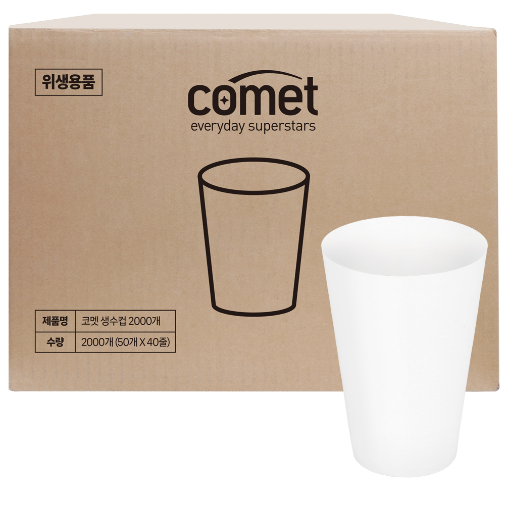 코멧 생수컵 100ml