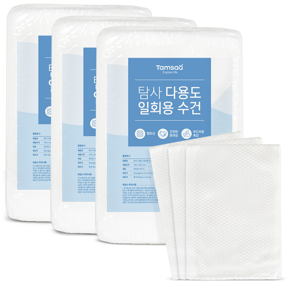 탐사 다양하게 사용하는 도톰한 소프트 일회용 수건