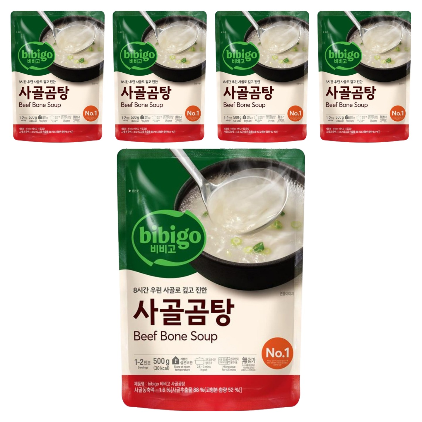 비비고 사골곰탕
