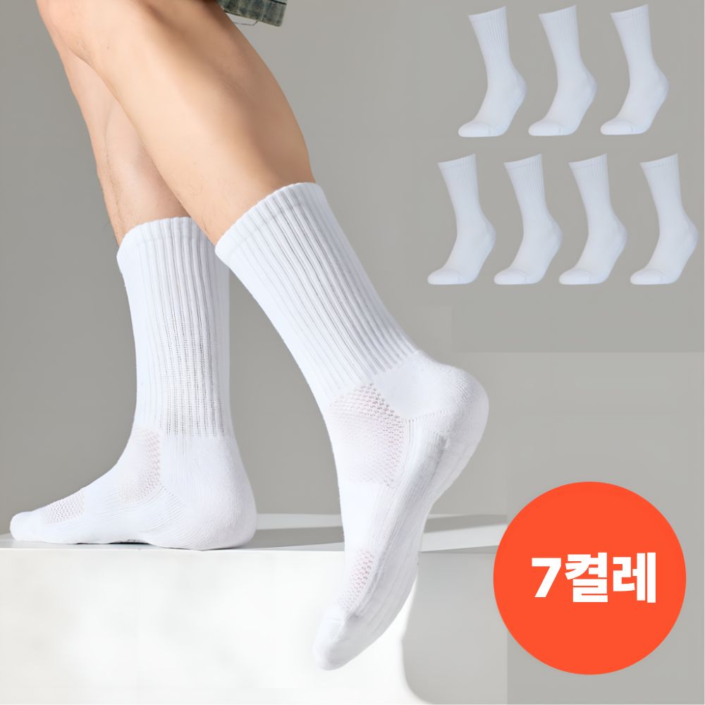 SB 땀흡수 발냄새 방지 다한증 스포츠 양말 7P