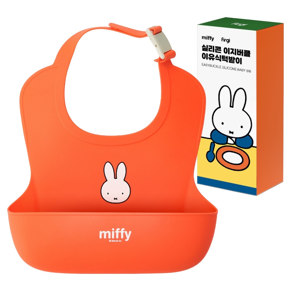 퍼기 유아용 미피 실리콘 이지버클 이유식 턱받이
