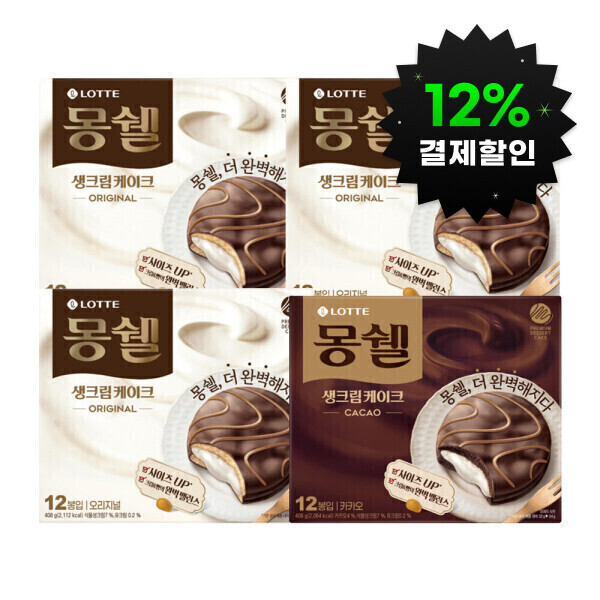 (12%결제할인)몽쉘 생크림 408g (오리지널 / 카카오) 3+1개