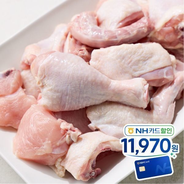 (신선집중) 국내산 당일손질 냉장닭 절단육 2KG (1kg+1kg)