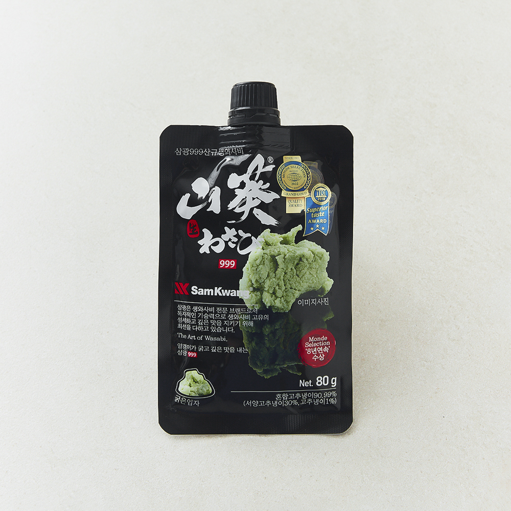 삼광999 와사비