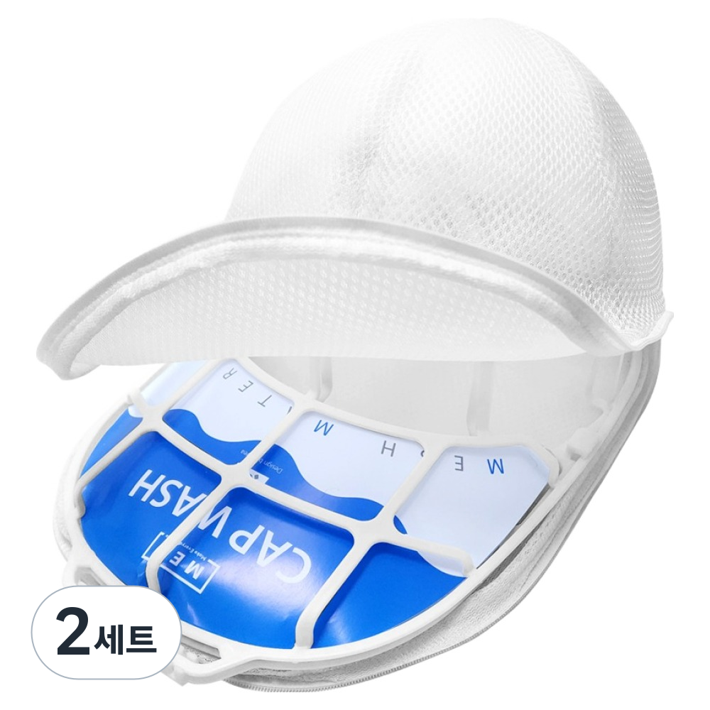 메오 홈 모자 전용 세탁망 + 변형방지세탁틀 세트