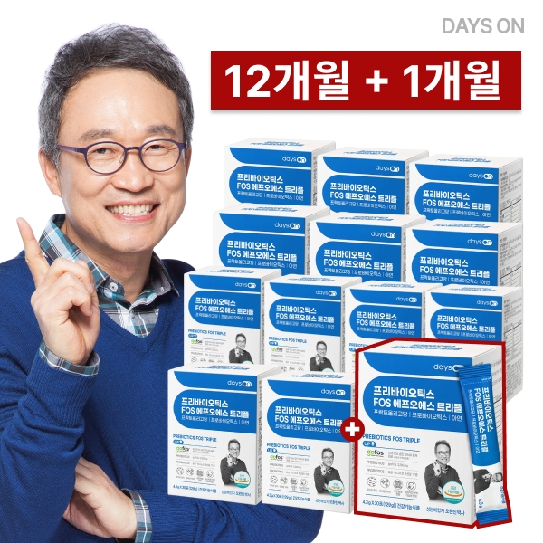 [50％세일]오한진 프리바이오틱스 트리플12개월분 + 1개월분 (총 13개월분)