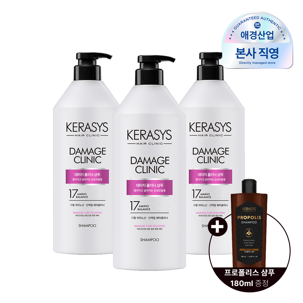 [케라시스][손상모] 케라시스 클리닉 샴푸 980ml 3개 골라담기 + 180ml 미니어처 증정  : 롯데ON