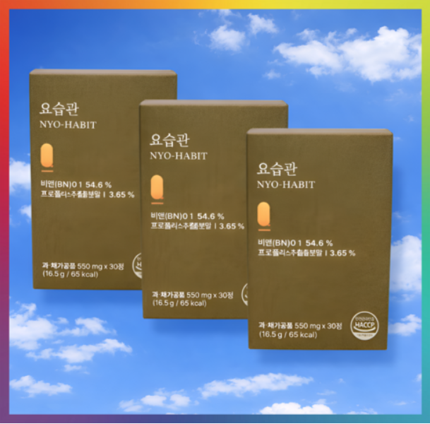 요습관 : 롯데ON