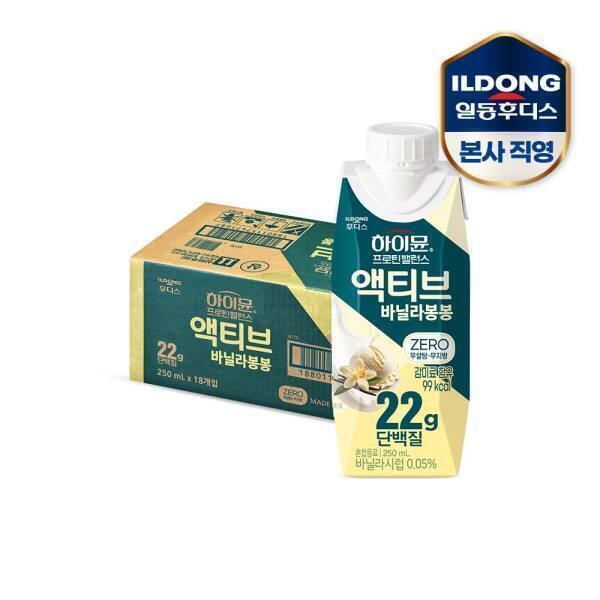 하이뮨 프로틴 밸런스 액티브 22g 바닐라봉봉 ZERO (250mlx18입) 1박스 (G) (소비기한 26/11/5)