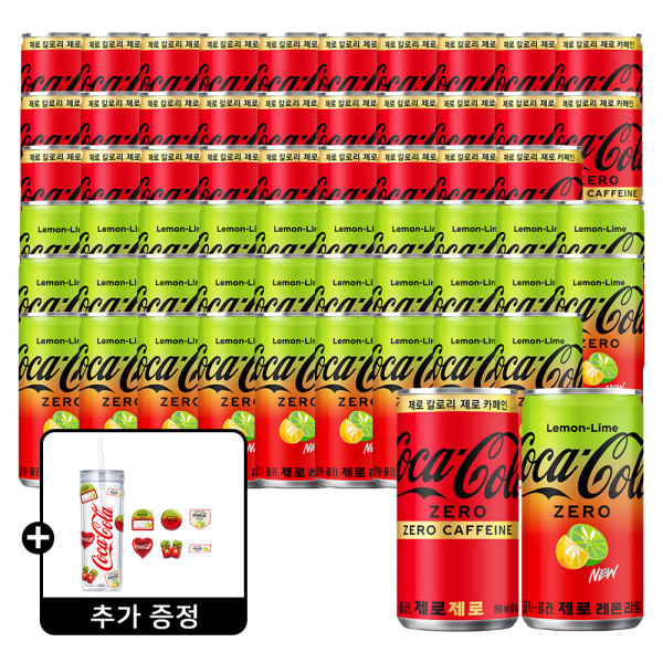 코카콜라 제로제로 190ml 30캔 + 코카콜라 제로 레몬라임 190ml 30캔 + (증정) 콜드컵+스티커 세트