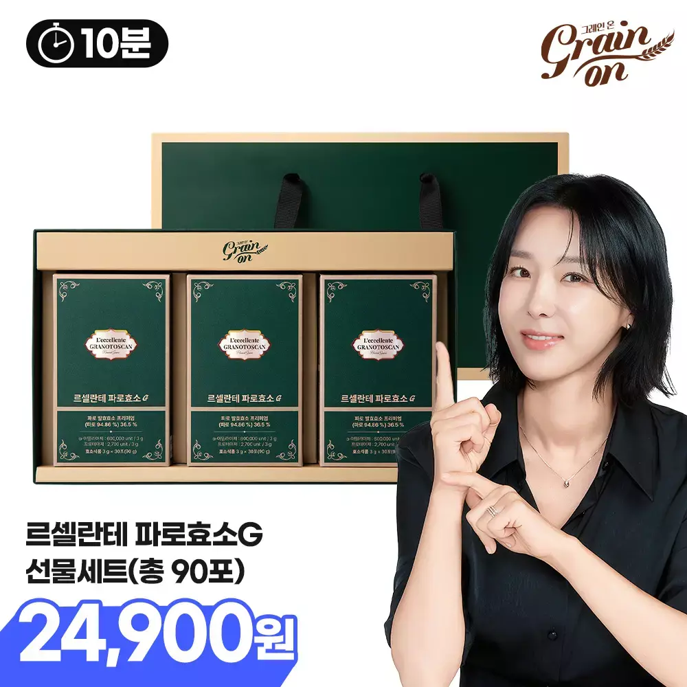 [10분러시] 그레인온 파로효소g 선물세트 30포x3개